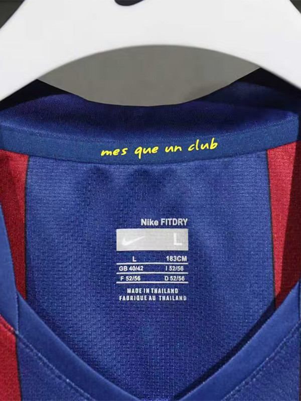 2007-2008 BAR Home Player Version 球员 Retro SoccerJersey