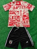 24-25 Japan Special Edition Kids Training *东京红