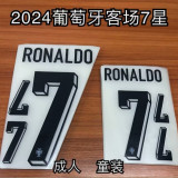 24-25 Portugal Away 1:1 Fans Soccer Jersey