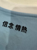 24-25 Lazio Home Player Version Soccer Jersey