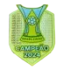 2025-26 Botafogo Home Women Soccer Jersey (女)