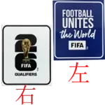 26-27 Korea Away Fans Soccer Jersey