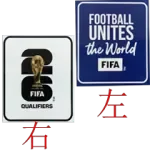 25-26 Japan Special Edition Fans Soccer Jersey (红凤凰)