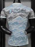 2026 Al-Hilal Grey Blue Special Edition Player Version Soccer Jersey