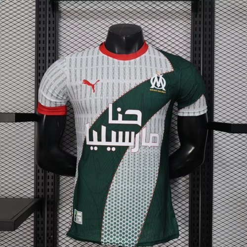 2025-26 Marseille Player Special Edition Jerseys
