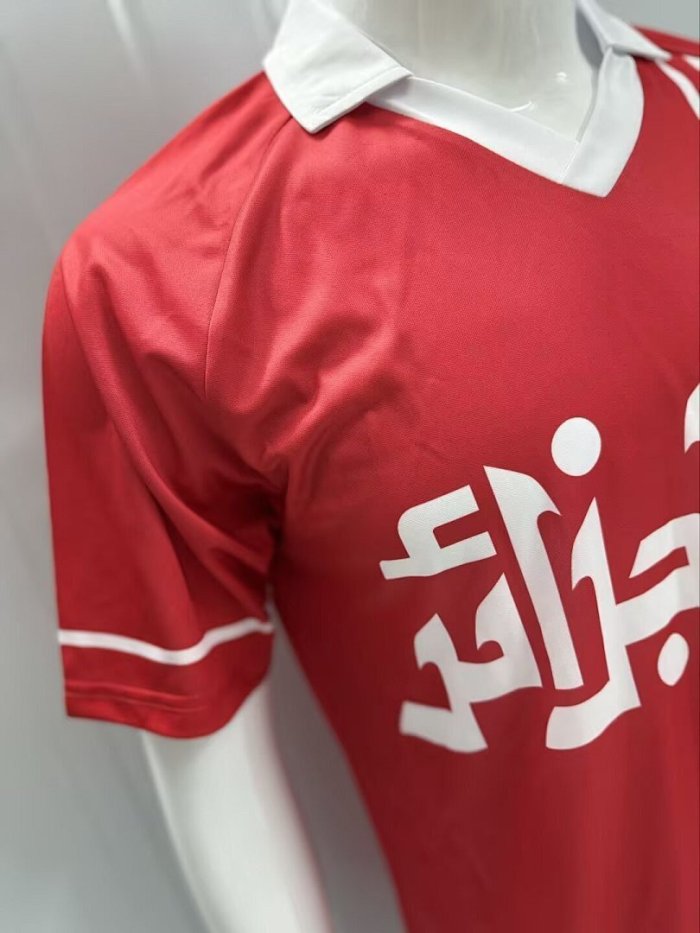 1986 Algeria Away Retro Soccer Jersey