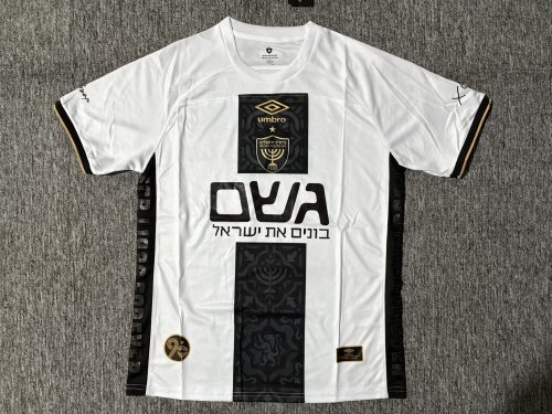 25-26 Jerusalem Beta Home Fans Soccer Jersey