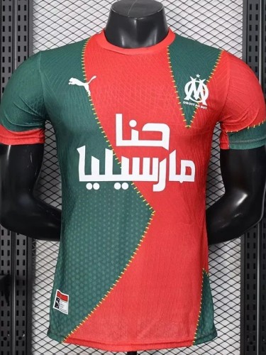 2025-26 Marseille Player Red and Green Special Edition Jerseys