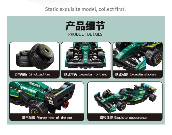 STACKO BRICKS 08001A-D 8-wide Racing Car