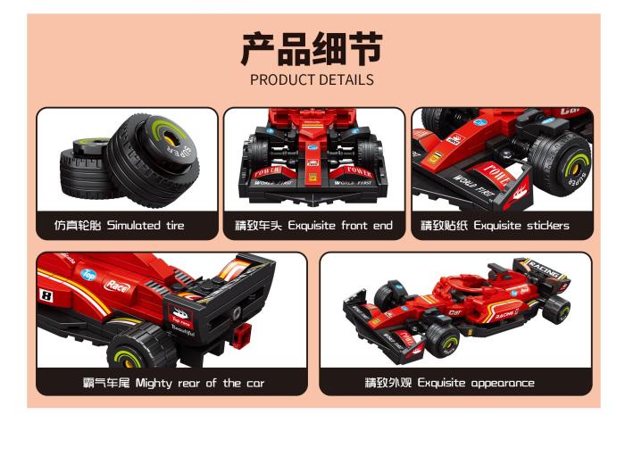 STACKO BRICKS 08001A-D 8-wide Racing Car