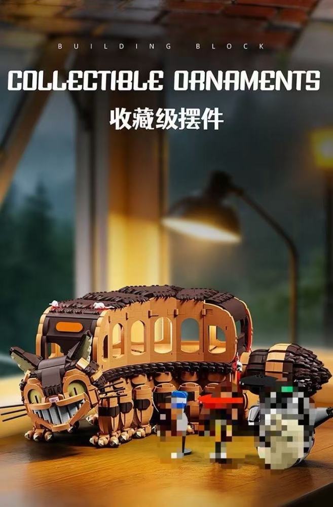 STACKO BRICKS 02002 Cat Bus