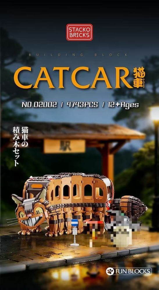 STACKO BRICKS 02002 Cat Bus