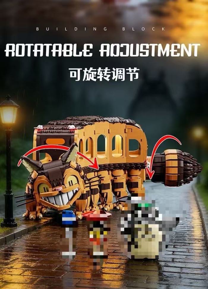 STACKO BRICKS 02002 Cat Bus