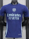 24-25 ARS Blue Player Version Training shirts