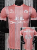 2025-26 Marseille Pink Joint Edition Player Version Training shirts