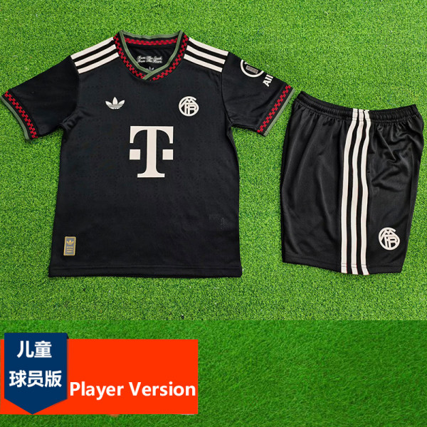 2025-26 Bayern Third Kids Player Version Soccer Jersey(球员童装)