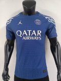 2026 Paris season three away kit