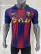 2026 Barcelona Edmond Special Edition jersey