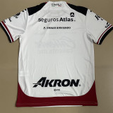 2025-26 Atlas Away Fan Football Jersey