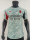 2026AC away team for the season