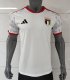 2026 UAE home jersey