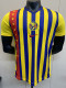 2006 Club America Special Edition Retro Soccer Jersey
