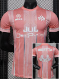 2025-26 Marseille pink co-branded player versiontraining jersey