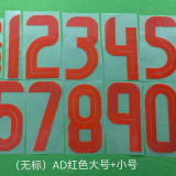 24-25 Japan Black Special Edition Fans Training Shirts (红标)