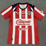 25-26 Chivas Home Fans Soccer Jersey