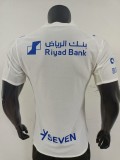 2026 New Moon away jersey