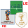Russsia FFWC2018+FFWCC2018 (胸前冠白色+2018世界杯)