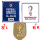 F2018 +FF 2022 世界杯(蓝+白+2018胸前杯)