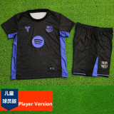 2025-26 BAR Black Joint Edition Kids Player VersionSoccer Jersey(球员童装)