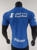 2026 New Moon home jersey