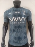 2026 New Moon 2 away jersey