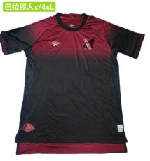 Umbro Clube Atletico Paranaense 2025/26 Special Edition Jersey