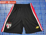 Sao Paulo FC 2025 Second Away Shorts