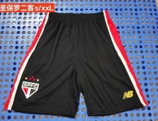 Sao Paulo FC 2025 Second Away Shorts