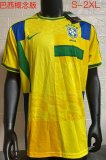 Nike Brazil National Team Concept Edition Soccer Jersey