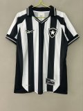 Botafogo Retro Home Jersey (Reebok)
