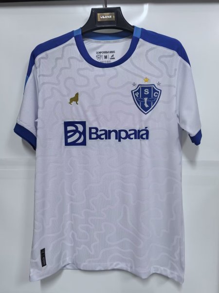 25/26 Lobo Paysandu Sport Club Away Men's Fan Jersey