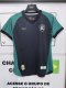2025 Clube do Remo Third Jersey (COP30 Edition) (Woman)