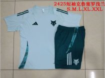 2024/25 Cruzeiro Adidas Training Kit (Light Blue/Dark Green)