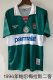 1996 Palmeiras Reebok 2nd Away Retro Jersey