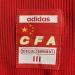 1998 China National Football Team FIFA World Cup Home Kit