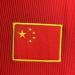1998 China National Football Team FIFA World Cup Home Kit
