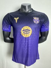 2025/26 FC Barcelona Away Authentic Jersey