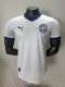 2025/26 Esporte Clube Bahia Away Authentic Jersey