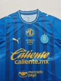 2026/27 CD Guadalajara (Chivas) Away Soccer Jersey