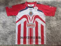 2006/07 Chivas de Guadalajara Home Retro Jersey